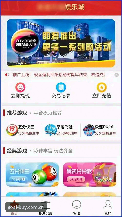 实时赔率最新版 手机买球平台vs传统投注站:2026世足赛官方竞猜入口与实时赔率最新版深度对比